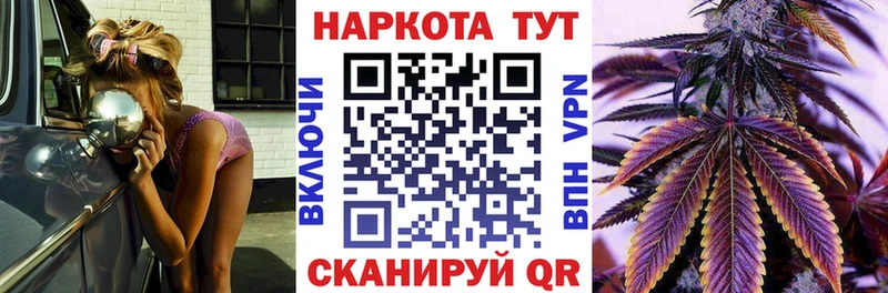 Как найти закладки Кодинск Амфетамин СК Меф мяу мяу Кодеин Гашиш Марихуана
