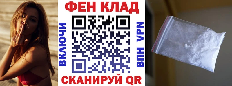 Амфетамин VHQ  Кодинск 