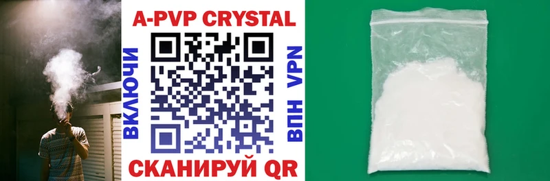 Alfa_PVP мука  кракен tor  Кодинск  дарнет шоп 