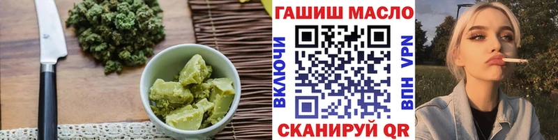darknet состав  Кодинск  Печенье с ТГК конопля 