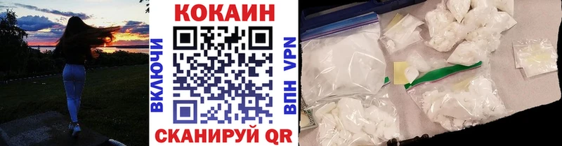 COCAIN FishScale Кодинск