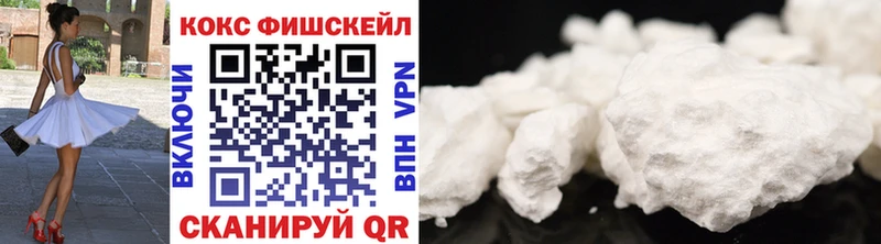 цена наркотик  мега ССЫЛКА  Кокаин Боливия  Кодинск 
