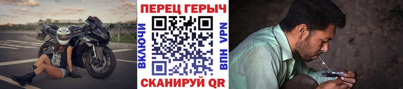 Героин VHQ  как найти наркотики  Кодинск 