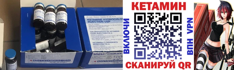 ОМГ ОМГ ссылки  Кодинск  КЕТАМИН ketamine  наркотики 