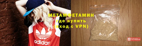 COCAINE Белокуриха