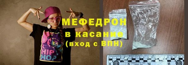 прущая мука Саяногорск