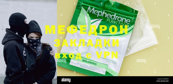 COCAINE Белокуриха