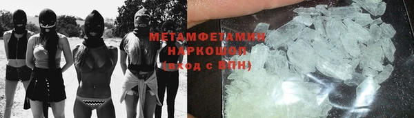 кокаин перу Беломорск