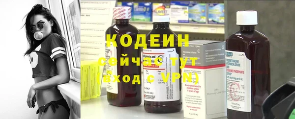 кокаин перу Беломорск