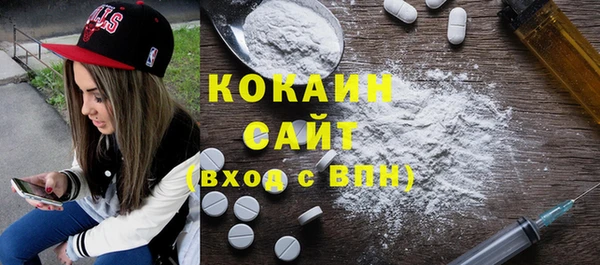 COCAINE Белокуриха