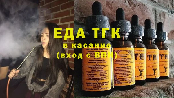кокаин перу Беломорск