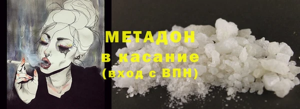 кокаин перу Беломорск