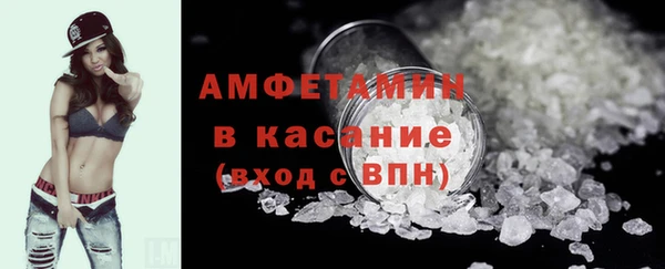 COCAINE Белокуриха