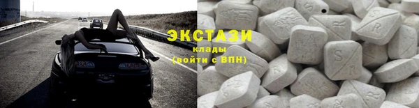 кокаин перу Беломорск