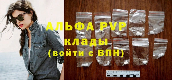 COCAINE Белокуриха