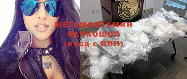 кокаин перу Беломорск