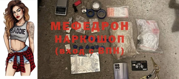COCAINE Белокуриха