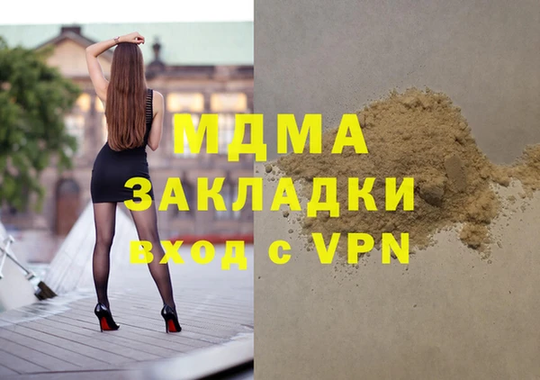 COCAINE Белокуриха