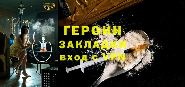 COCAINE Белокуриха