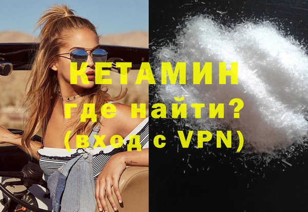 кокаин перу Беломорск