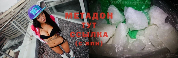 COCAINE Белокуриха