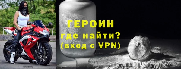 COCAINE Белокуриха