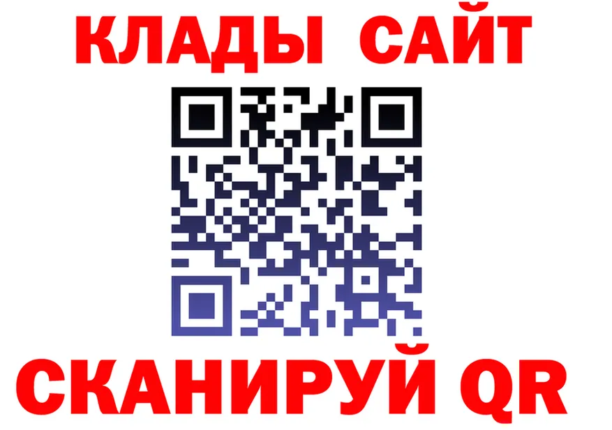 ГАШ Ice-O-Lator зеркало дарк нет гидра Кодинск