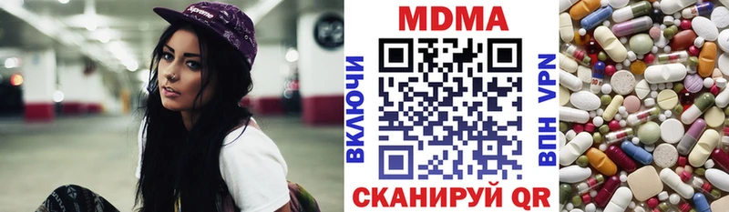 KRAKEN зеркало  сколько стоит  Кодинск  МДМА VHQ 