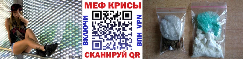 Мефедрон мяу мяу  Кодинск 