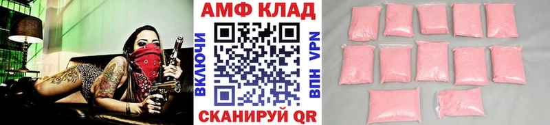 Метамфетамин пудра  где можно купить наркотик  Кодинск 