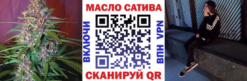 ТГК гашишное масло Кодинск